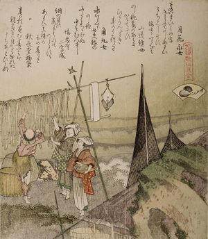 葛飾北斎: Women Hanging Strips of Dried Sea-Ear/The Abalone Shell (Awabi), from the series Shell-Matching Game with Genroku Poets (Genroku kasen kai-awase), Edo period, datable to 1821 - ハーバード大学