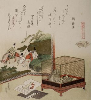 Katsushika Hokusai: Singing-Frog Cage and Screen/The Dry-Shallows Shell (Minasegai), from the series Shell-Matching Game with Genroku Poets (Genroku kasen kai-awase), Edo period, datable to 1821 - Harvard Art Museum