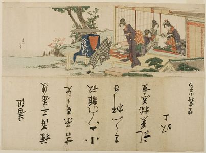 Katsushika Hokusai: Four Women Buying Combs from a Vendor, with announcement for a New Year's performance from Yoshimura Kokichi, Edo period, - Harvard Art Museum