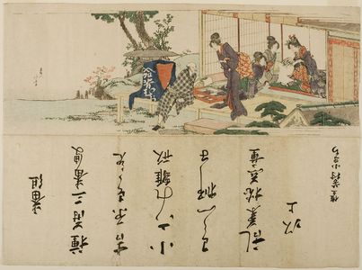 葛飾北斎: Four Women Buying Combs from a Vendor, with announcement for a New Year's performance from Yoshimura Kokichi, Edo period, - ハーバード大学