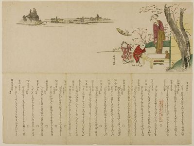葛飾北斎: Woman with Two Children and Monkey by the Sumida River, Distant View of Matsuchiyama, Edo period, - ハーバード大学