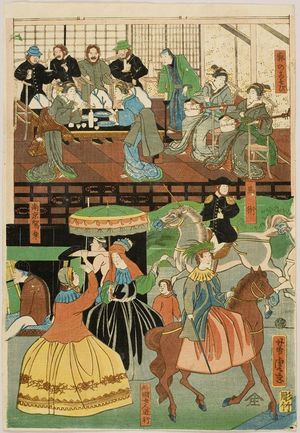 歌川芳虎: View of the Amusements of the Foreigners in Yokohama, Bushu (Bushu Yokohama gaikokujin yûkyô no zu), published by Yamadaya Shôjirô, Late Edo period, first month of 1861 - ハーバード大学