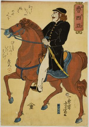 Utagawa Yoshitomi: Russian Horseman (Orôshia), Late Edo period, tenth month of 1860 - Harvard Art Museum