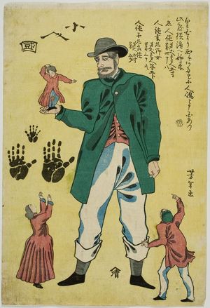 月岡芳年: In the Land of the Pygmies (Kojin koku), published by Yamashiroya, Late Edo period, fifth month of 1863 - ハーバード大学