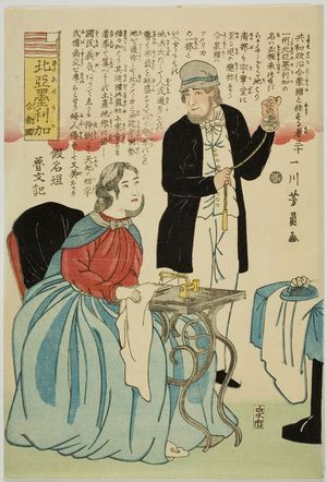 Utagawa Yoshikazu: An American Couple (Kita Amerika), from an untitled series of foreigners with their flags, published by Izumiya Ichibei, Late Edo period, tenth month of 1861 - Harvard Art Museum