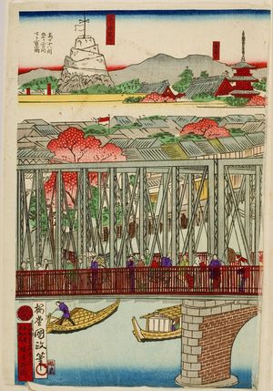 井上安治: Improved Azuma Bridge, Early Meiji period, late 19th century - ハーバード大学