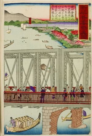 井上安治: Improved Azuma Bridge, Meiji period, 1887 - ハーバード大学