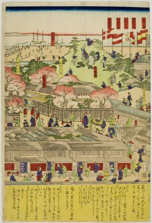 Utagawa Kuniteru: View of Tokyo(?), Early Meiji period, late 19th century - Harvard Art Museum