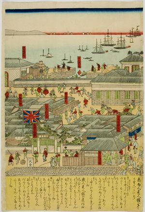 歌川国輝: View of Tokyo(?), Early Meiji period, late 19th century - ハーバード大学