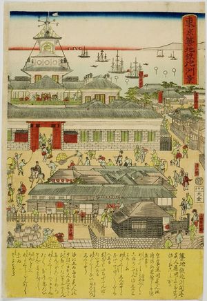 歌川国輝: View of Tokyo(?), Early Meiji period, late 19th century - ハーバード大学