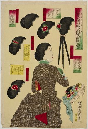 無款: Various Wig Styles, Meiji period, late 19th century - ハーバード大学