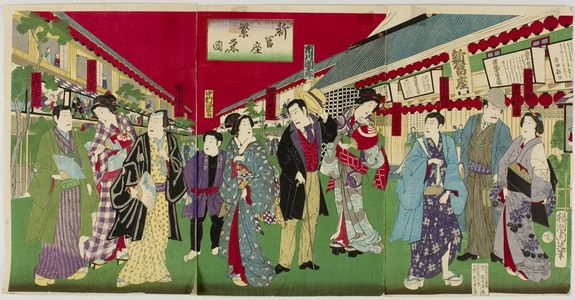 無款: Triptych: Western & Japanese Dress, Meiji period, 1890 - ハーバード大学