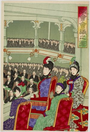 無款: The Japanese Diet, Meiji period, 1890 - ハーバード大学