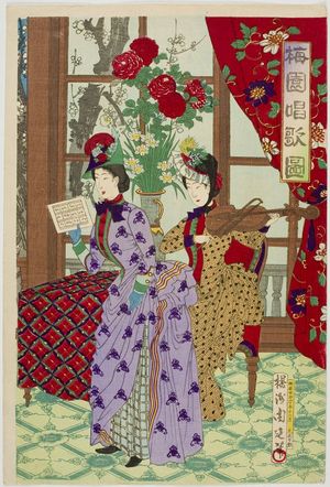 Unknown: Chorus in the Plum Garden, Early Meiji period, late 19th century - Harvard Art Museum