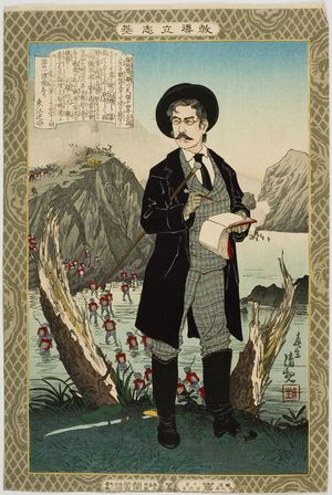 Kobayashi Kiyochika: Portrait of Fukuchi Gen'ichirô, from the series Instructive Guide for Fixing One's Aim and Pressing On (Kyôdô Risshi-ki), Meiji period, dated 1886 - Harvard Art Museum