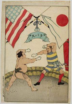無款: Sumo Wrestlers Representing Japan vs. America, Meiji period, late 19th century - ハーバード大学