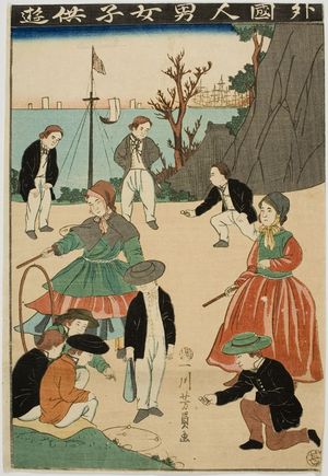 歌川芳員: Foreign Girls and Boys at Play (Gaikokujin danjo kodomo zo), published by Maruya Jimpachi, Late Edo period, eleventh month of 1860 - ハーバード大学