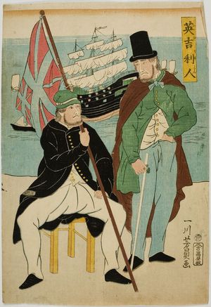 Utagawa Yoshikazu: Englishmen (Igirisujin), published by Manya Yoshibei, Late Edo period, eighth month of 1861 - Harvard Art Museum