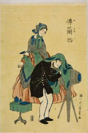 歌川芳員: French Photographer (Furansu), published by Izumiya Ichibei, Late Edo period, second month of 1861 - ハーバード大学