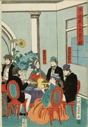Utagawa Yoshikazu: Foreigners from the Five Nations enjoying a banquet, Late Edo period, circa 1861 - Harvard Art Museum