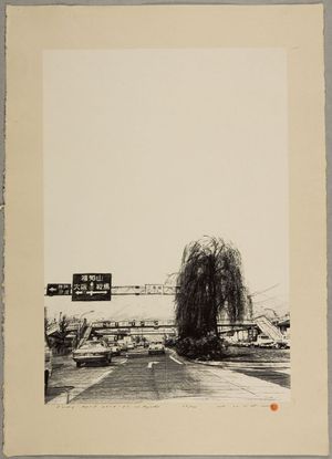 Noda Tetsuya: Diary: April 23rd '83, in Kyoto, 1983 - Harvard Art Museum