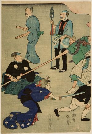 Utagawa Yoshitsuya: Shin Yoshiwara Magic Scene, Late Edo-early Meiji period - Harvard Art Museum