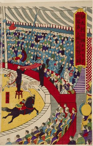 Unknown: Circus Scene with Changeable Central Acts, Early Meiji period, late 19th century - Harvard Art Museum