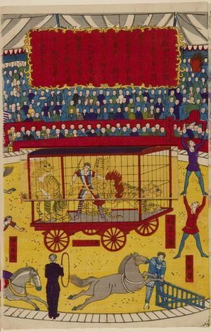 無款: Circus Scene with Changeable Central Acts, Early Meiji period, late 19th century - ハーバード大学