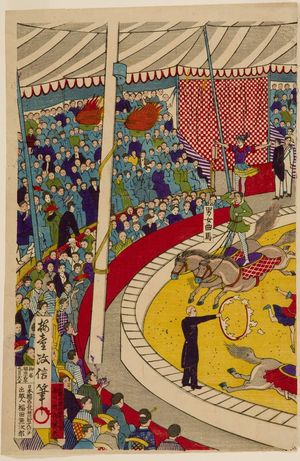 無款: Circus Scene with Changeable Central Acts, Early Meiji period, late 19th century - ハーバード大学