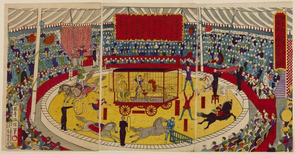 無款: Triptych: Circus Scene with Changeable Central Acts, Meiji period, late 19th century - ハーバード大学