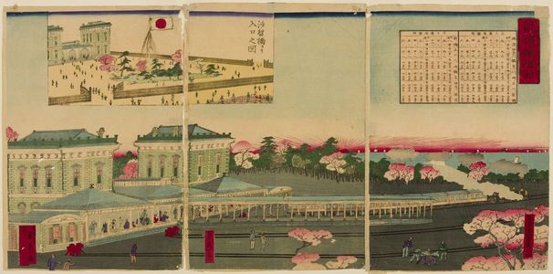 歌川貞秀: Triptych: Shimbashi Railway Station with Train Time Table, Late Edo period, eighth month of 1872 - ハーバード大学
