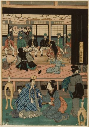 Utagawa Yoshikazu: Foreigners Enjoying Children's Kabuki at the Gankirô Tea House (Yokohama Gankirô kodomo te odori no zu), published by Maruya Jimpachi, Late Edo period, first month of 1861 - Harvard Art Museum