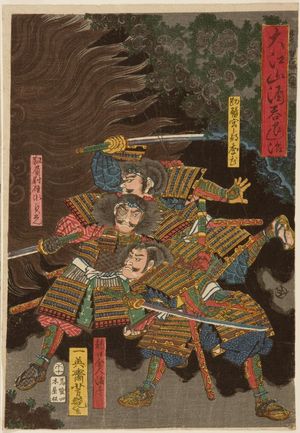 歌川芳艶: Triptych: Shuten Doji's Head Attacking Raiko's Band of 