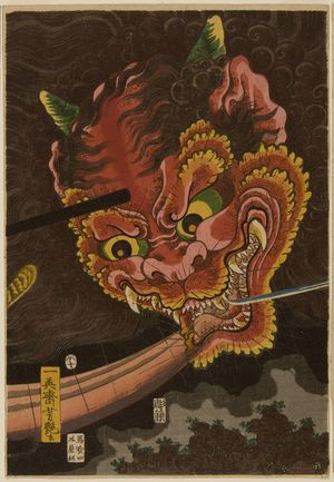 Utagawa Yoshitsuya: Shuten Doji's Head Attacking Raiko's Band of Warriors, Late Edo-early Meiji period - Harvard Art Museum