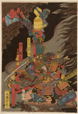 Utagawa Yoshitsuya: Shuten Doji's Head Attacking Raiko's Band of Warriors, Late Edo-early Meiji period - Harvard Art Museum