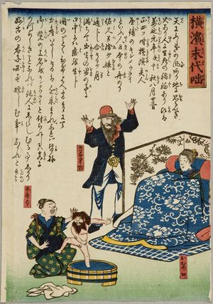 Unknown, 無款 (null)による浮世絵「Birth of a Mixed-Blood Child of the Foreigner Kinmei Urai and the Daughter of Sakubei, from Yokohama matsudai banashi, Late Edo-early Meiji period, mid-late 19th century」