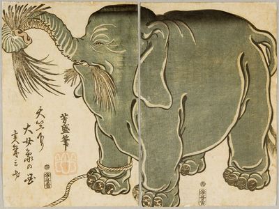 Ikkôsai Yoshimori: Diptych: Female Elephant from Central India (Tenjiku kudari daijôzô no zu), published by Otakuya Takichi, Late Edo period, fourth month of 1861 - ハーバード大学