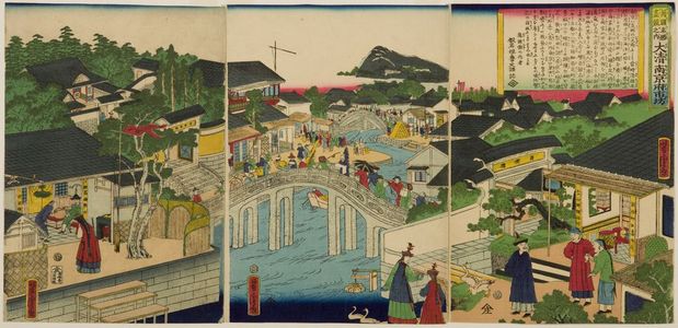 Utagawa Yoshitora: Triptych: Nanking in China (Dai Min Nankin fushibô), from the series Bankoku meishô jinkyô no uchi, Late Edo period, - Harvard Art Museum
