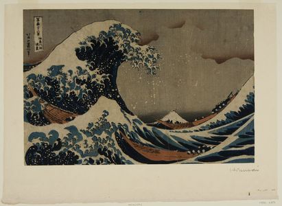 葛飾北斎: Under the Wave off Kanagawa (Kanagawa oki nami ura), from the series Thirty-Six Views of Mount Fuji (Fugaku sanjûrokkei), Late Edo period, circa 1829-1833 - ハーバード大学