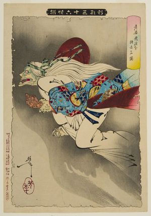月岡芳年: Demon in the Form of an Old Woman Fleeing with a Severed Arm (Rôba kiwan o mochisaru zu), from the series New Forms of Thirty-Six Ghosts (Shinkei sanjûrokkaisen), Meiji period, 1889 - ハーバード大学