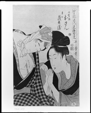 喜多川歌麿: Osan and Mohei, from the series 