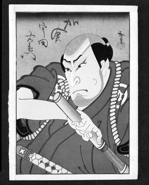 歌川広貞: Actor Kakura Udaemon, Late Edo period, circa 1845-1850 - ハーバード大学