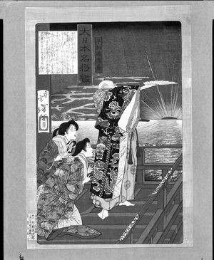 Tsukioka Yoshitoshi: Taira no Kiyomori Holding Back the Sun, from the series Mirror of Famous Generals of Japan (Dai Nippon meishô kagami), Meiji period, circa 1878-1882 - Harvard Art Museum