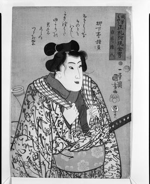 Utagawa Kuniyoshi: Portrait of Actor Shirai Gompachi, from the series 