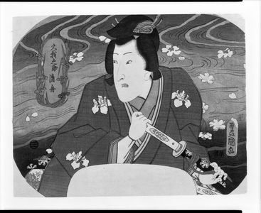 Utagawa Kunisada, 歌川国貞 (Utagawa Kunisada)による浮世絵「Actor Kuganosuke Kiyofune, Edo period, circa 1847-1853」