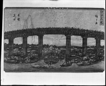 Japanese Print "FAMOUS PLACES IN EDO,EVENING AT THE RYOGOKU BRIDGE, Late Edo period, 1840" by Ando Hiroshige, 歌川広重 (Andô Hiroshige)