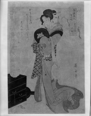 Kikugawa Eizan: Woman at Toilette in Front of Black Chest of Drawers, Late Edo period, circa early to mid 19th century - Harvard Art Museum