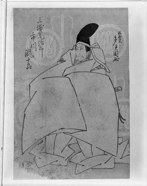 Unknown, 無款 (null)による浮世絵「Actor, Late Edo period, early-mid 19th century」