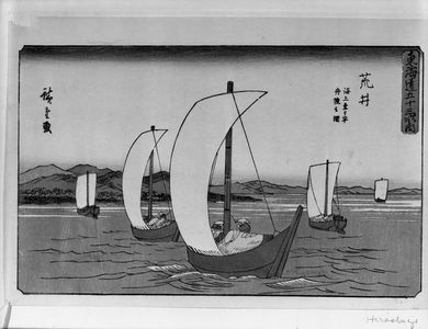 Utagawa Hiroshige: SMALL SERIES OF THE 53 STATIONS OF THE TOKAIDO. - Harvard Art Museum
