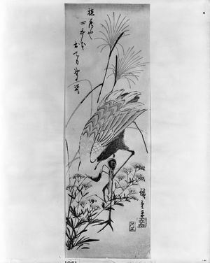 Utagawa Hiroshige: A CRANE AMONGST GOLDEN ROD AND PAMPAS GRASS - Harvard Art Museum